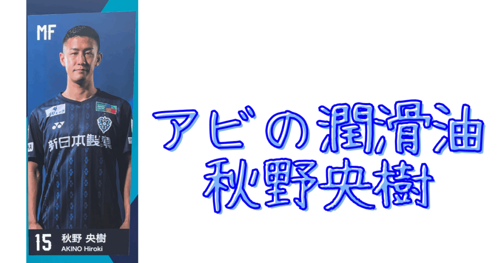 とても頼りになる輩