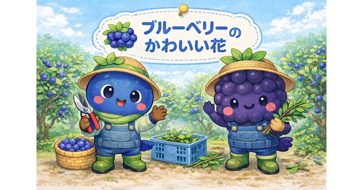 ユーリカやスージーブルーの花が咲きました。